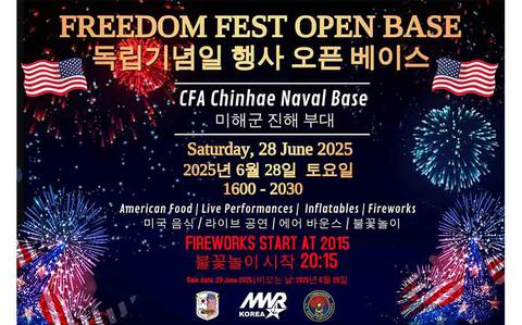 Photo Of Chinhae Naval Base to host Freedom Fest Open Base Jun. 28