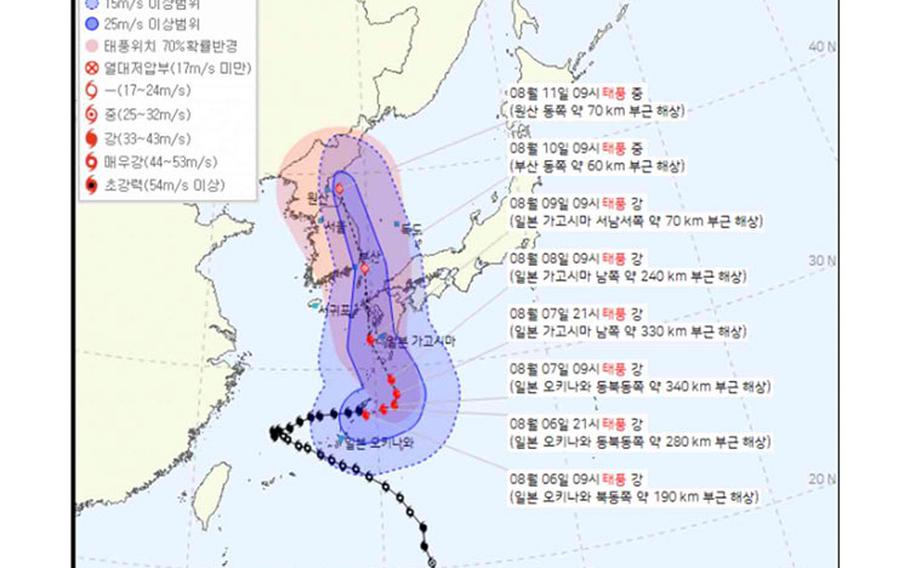 Image: Korea Meteorological Administration