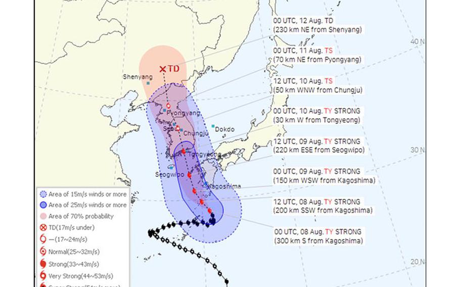 Image: Korea Meteorological Administration