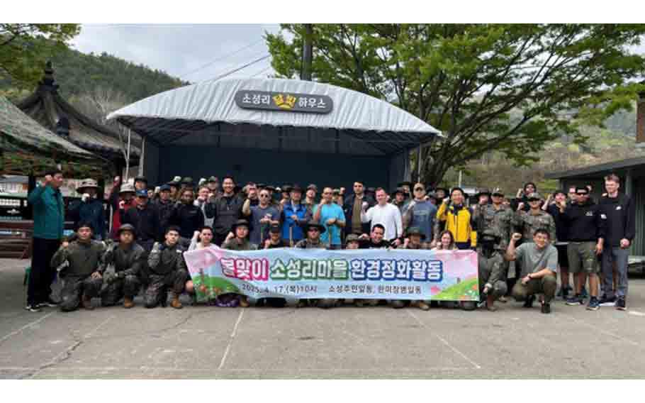Soldiers from CTF-Defender joined with Republic of Korea Army Soldiers and villagers to conduct a cleanup around Soseong-ri.