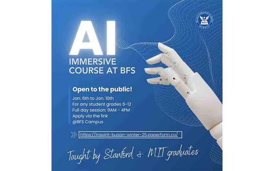 Inspirit AI Winter Program flyer