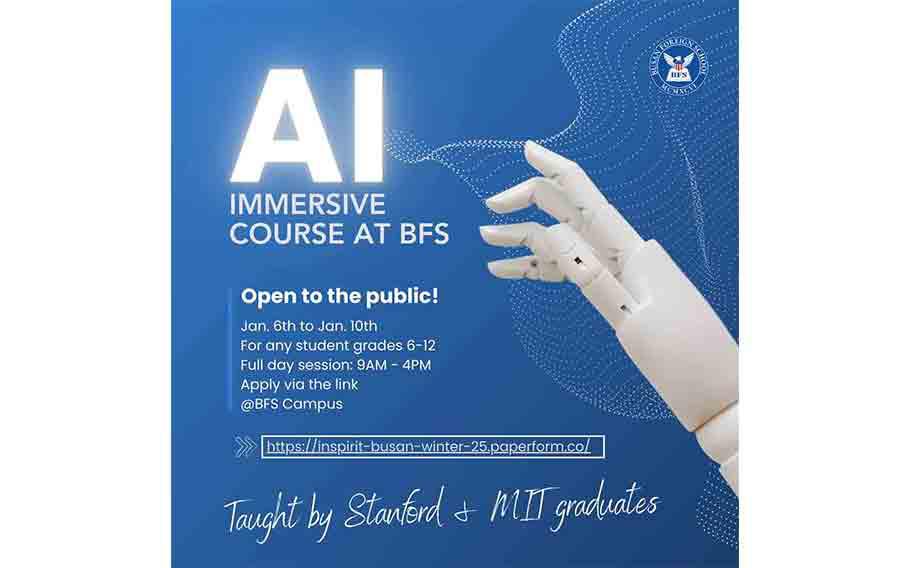 Inspirit AI Winter Program flyer