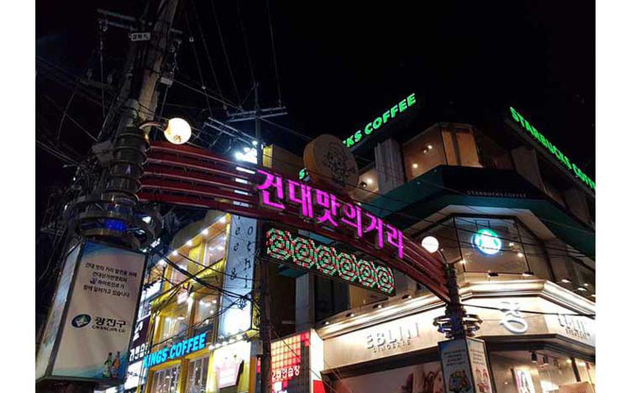 Kondae Food Street (Photo credits: Korea Tourism Organization)