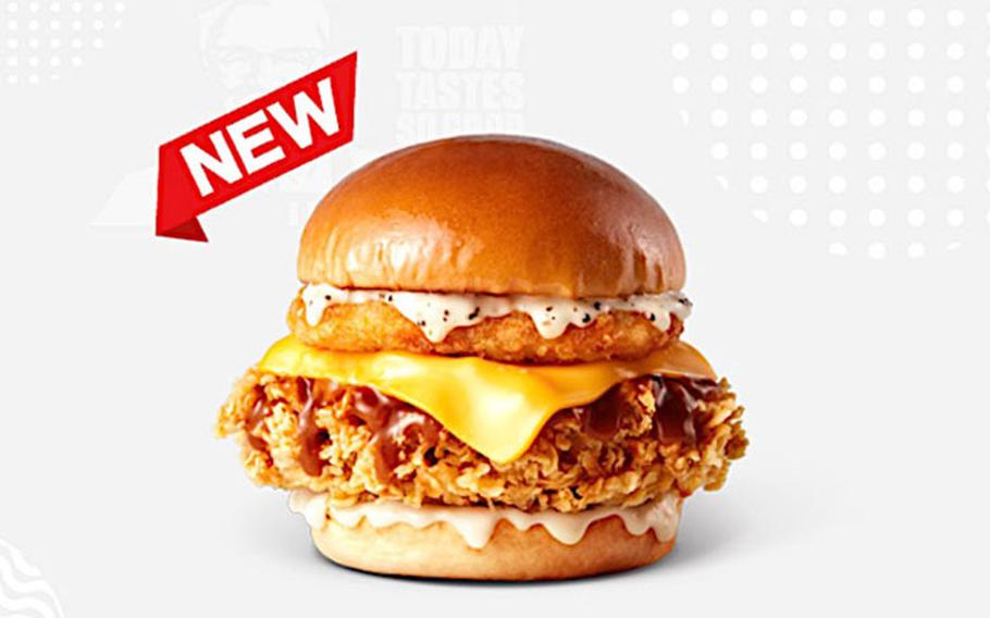 Image: KFC Korea website screenshot