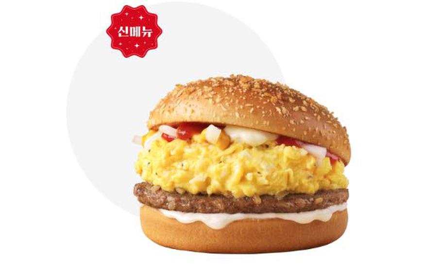 Image: McDonald's Korea