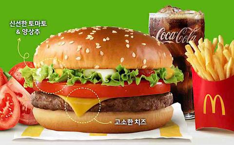 McDonald’s Korea adds Tomato Cheese Beef Burger to its lineup | Stripes ...