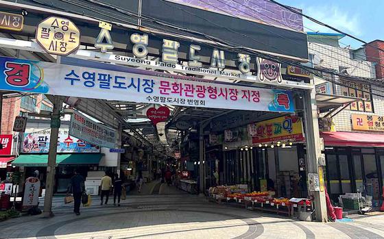 shopping street in Busan