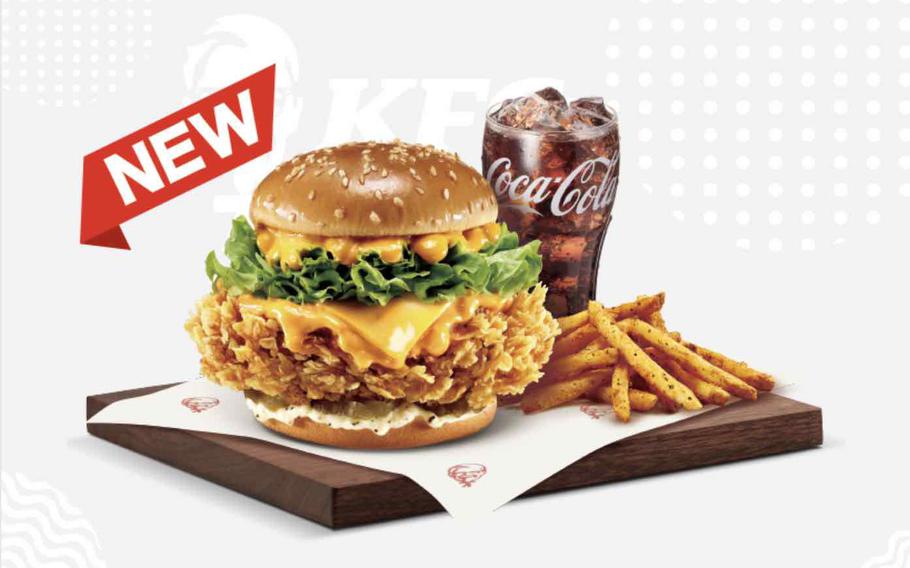 Image: KFC Korea