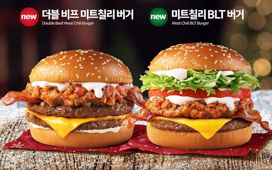 Image: McDonald's Korea