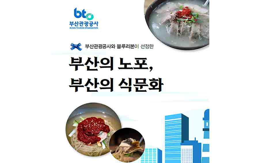 guidebook