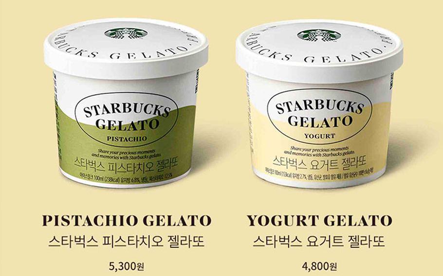 Image: Starbucks Korea