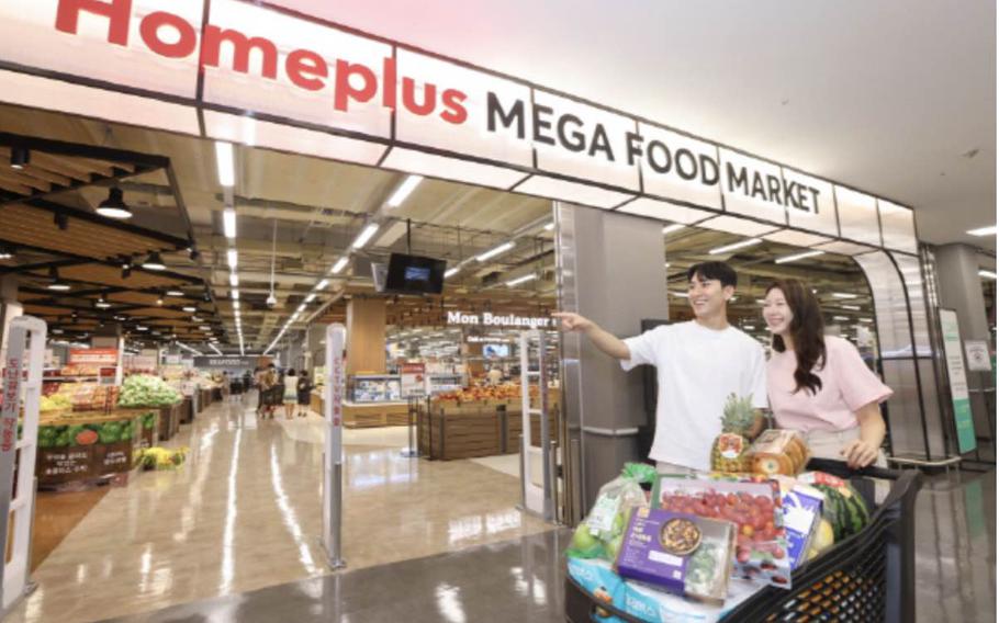 Image: Homeplus