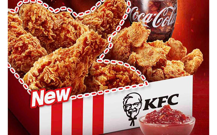 Image: KFC Korea