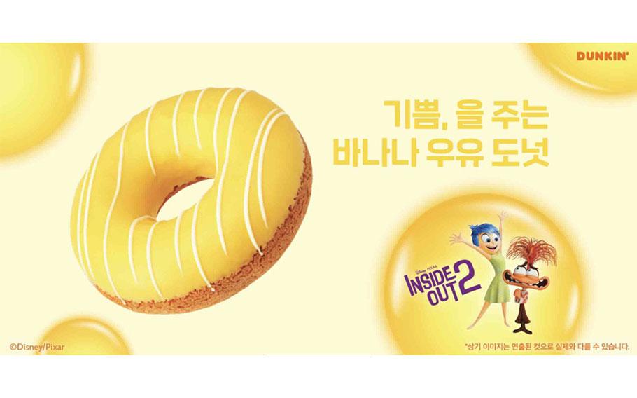May Donut of the month
