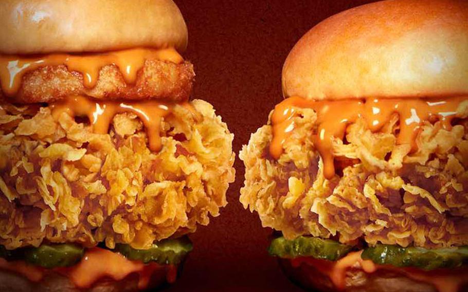 Image: KFC Korea