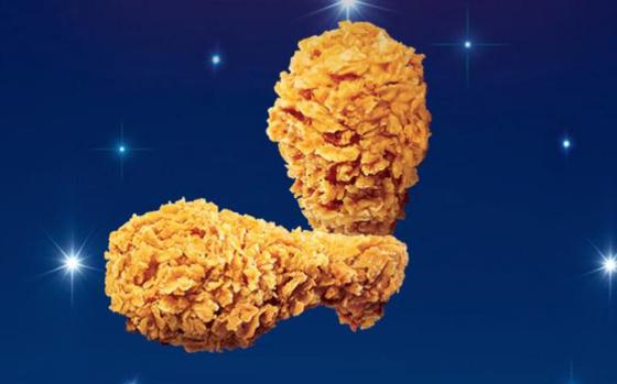 Image: KFC Korea