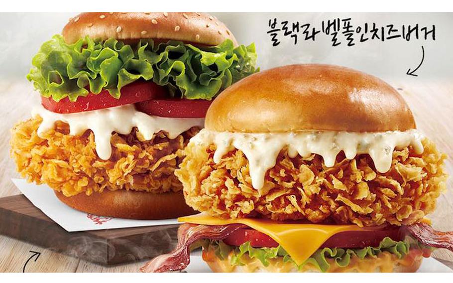 Image: KFC Korea