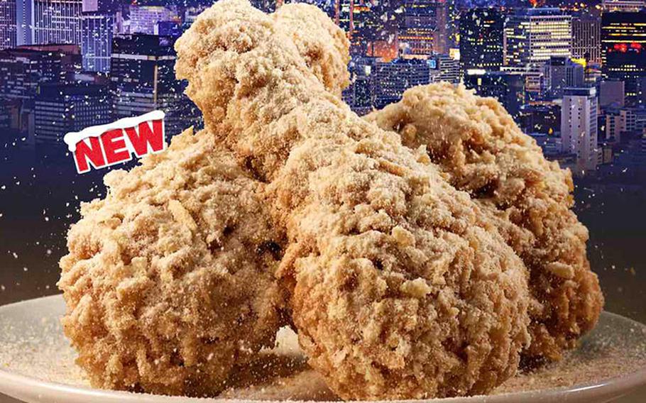 Image: KFC Korea