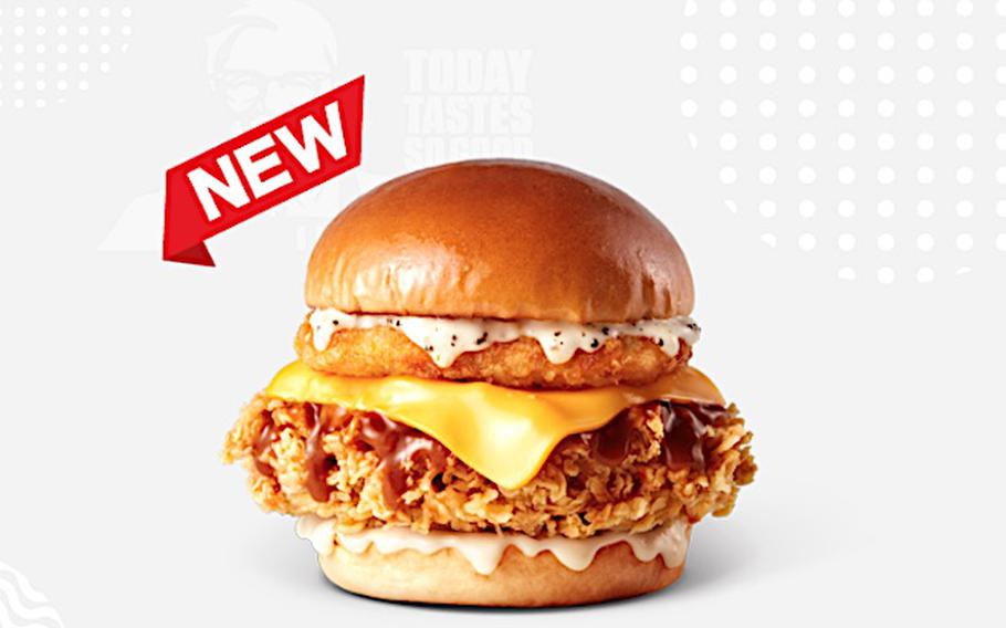 Image: KFC Korea website screenshot