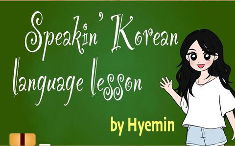 Photo Of Speakin’ Korean: Formal phrases at a restaurant