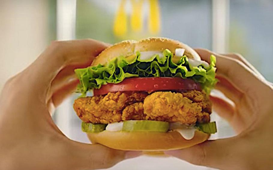 Image: McDonald's Korea