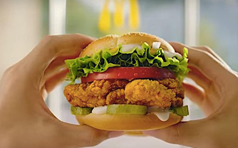 Image: McDonald's Korea