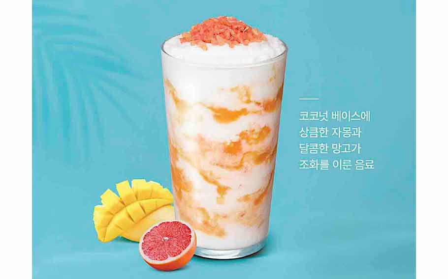 Songdang Grapefruit Mango Coco Frappuccino