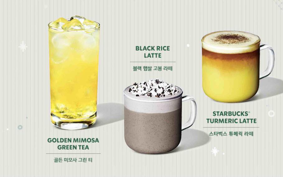 Image: Starbucks Korea