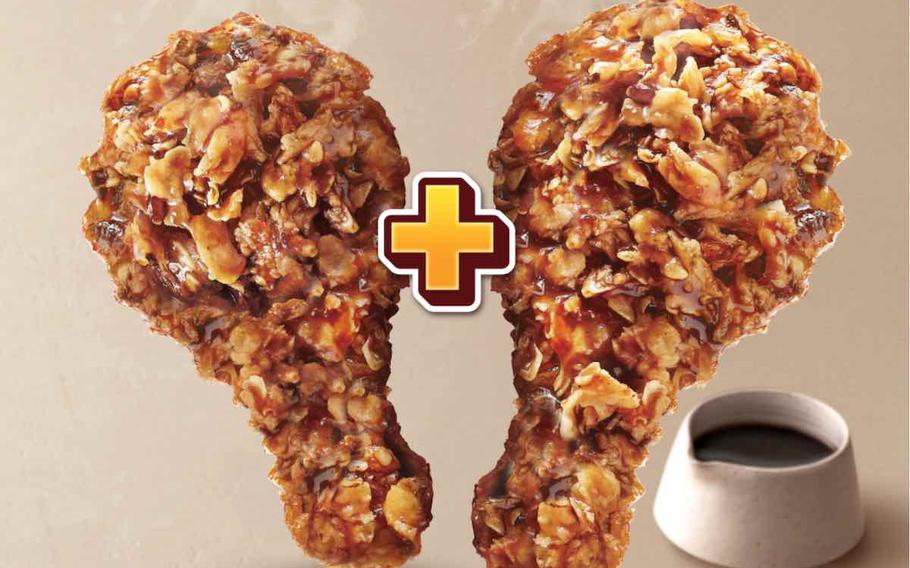 Image: KFC Korea
