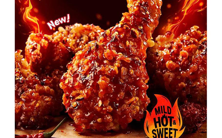 Image: KFC Korea
