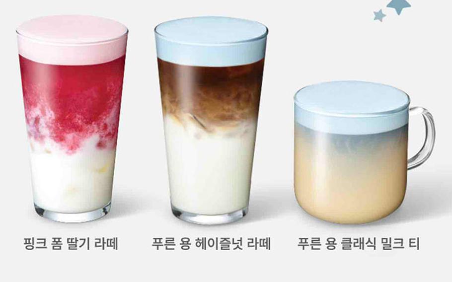 Image: Starbucks Korea