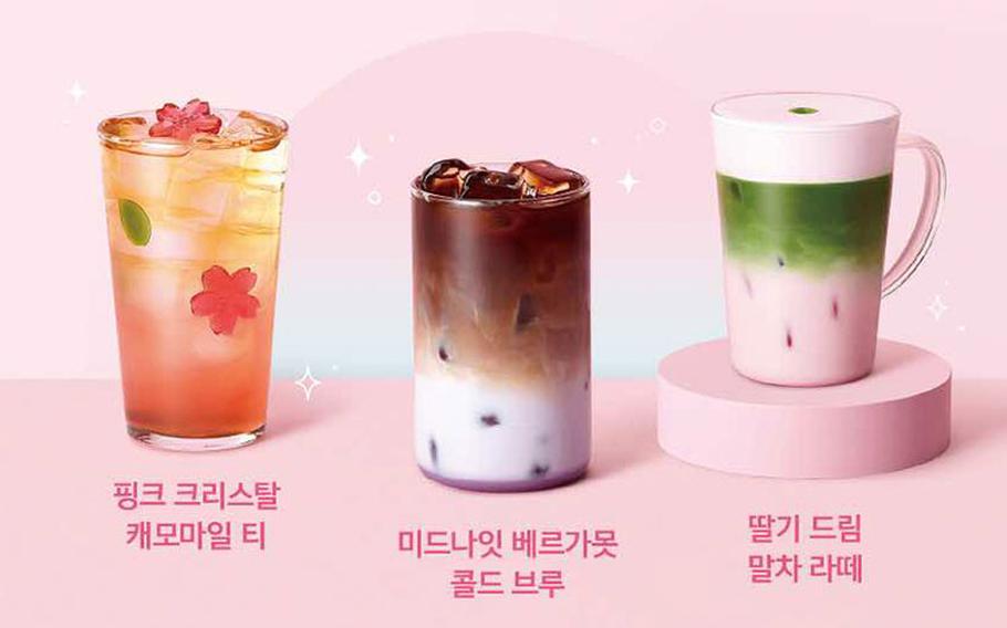 Image: Starbucks Korea