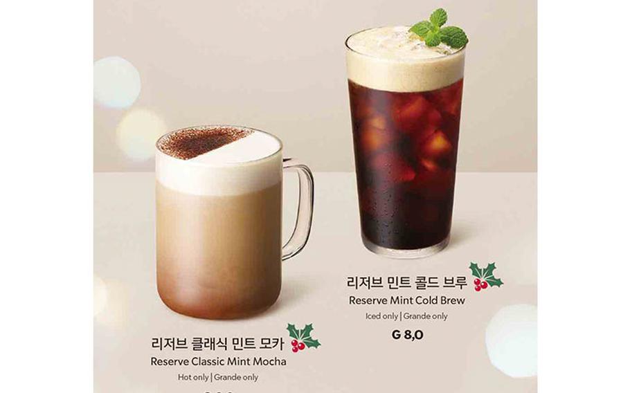 Image: Starbucks Korea