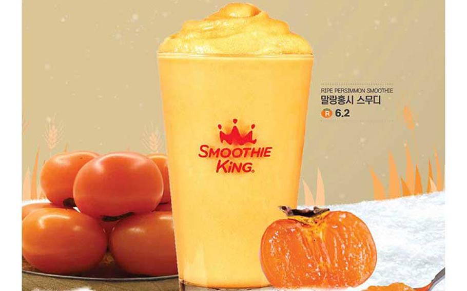 Image: Smoothie King Korea