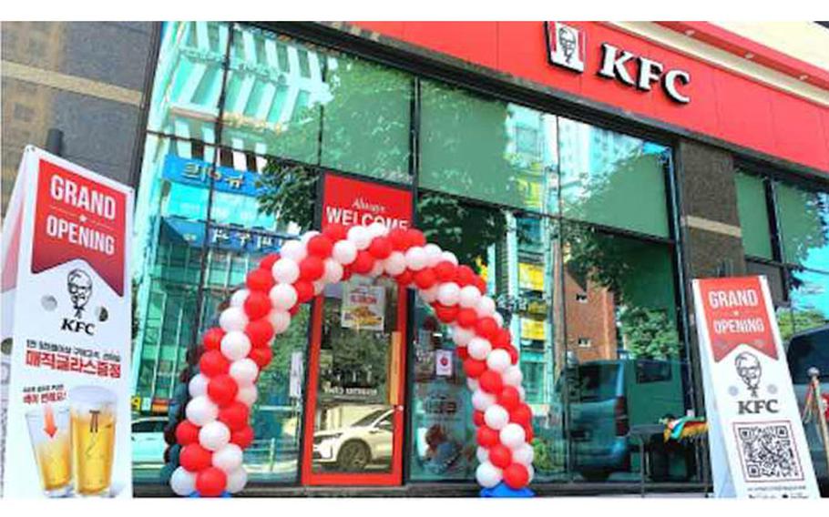 KFC Opens in Suyeong, Busan | Stripes Korea