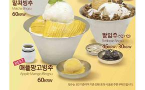 seasonal bingsu menu