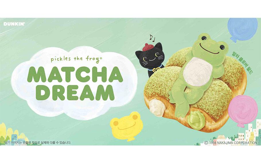New Matcha Donuts for April Donut of the Month