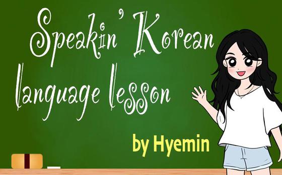 Illustration of Hyemin Lee