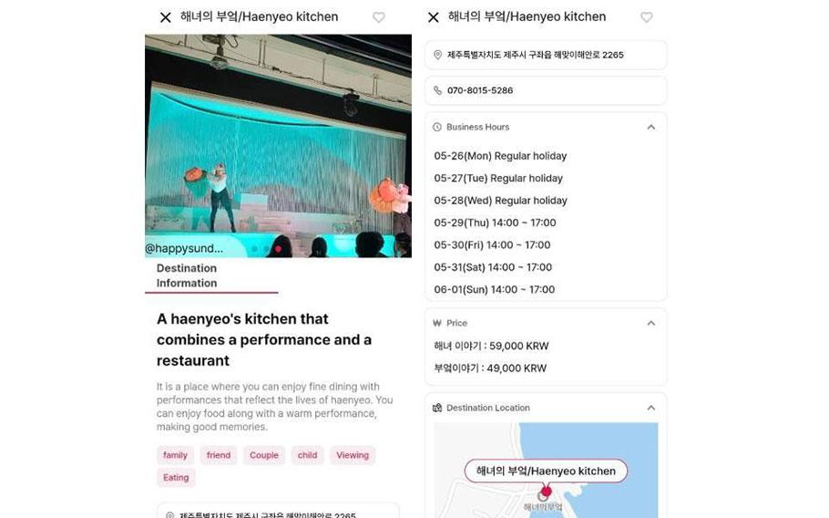 LOYQU App Main Page & Reservation Page