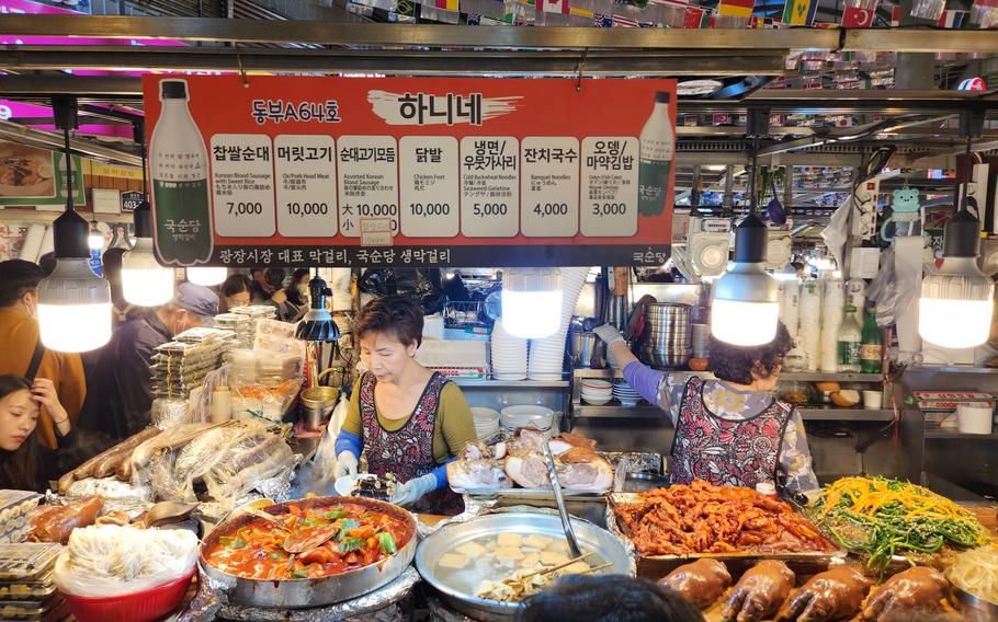 Gwangjang Market