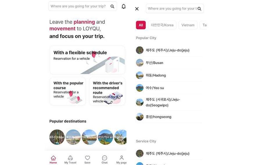 LOYQU App Main Page & Reservation Page