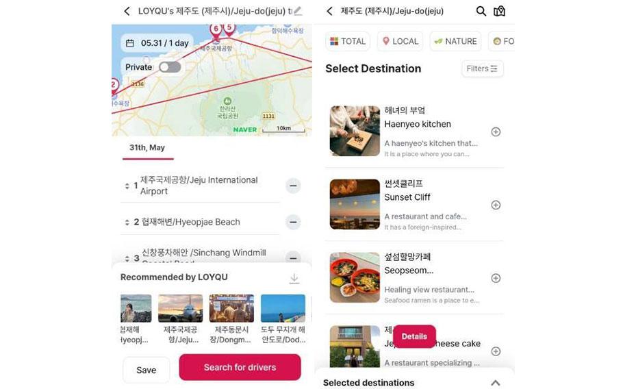 LOYQU App Main Page & Reservation Page