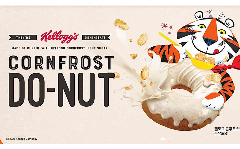 Dunkin’ Teams Up With Kellogg’s For Two Cornfrost Treats