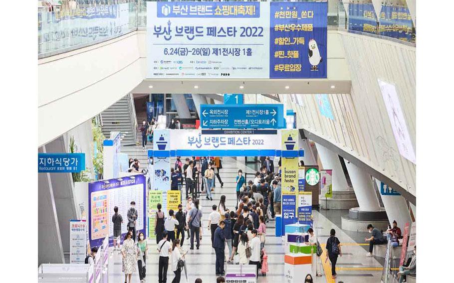 Grand Shopping Festival “2024 Busan Brand Festa” Taking Place at BEXCO This Weekend