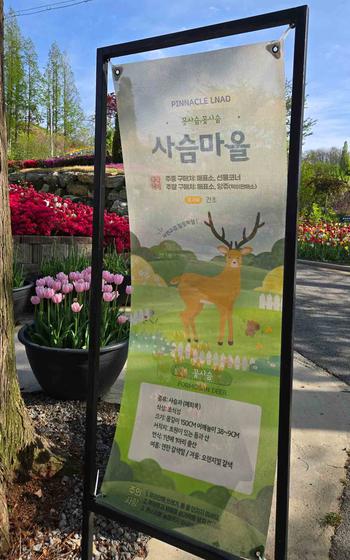 Café banner