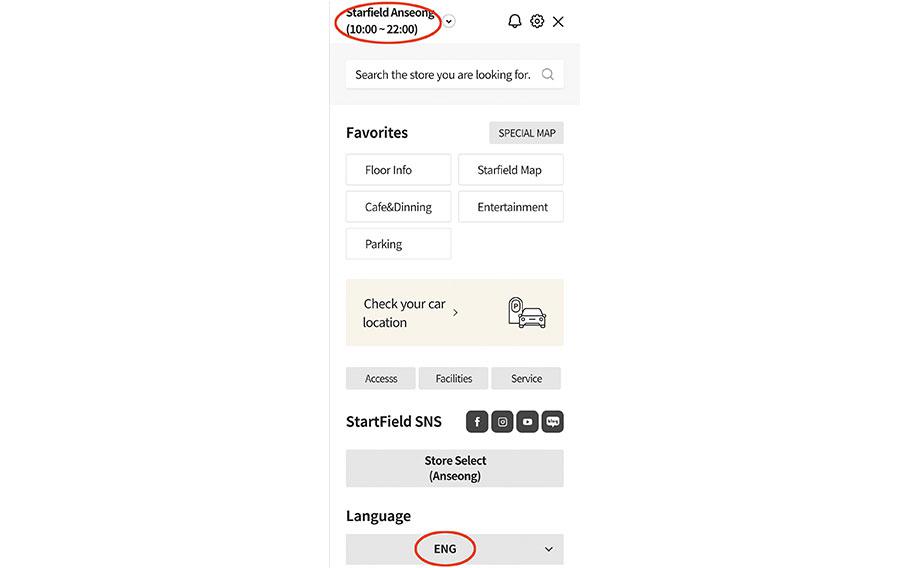 The app offers an English option only for the Starfield Anseong branch. Choose “Starfield Anseong” in the list and select “ENG” at the bottom. 