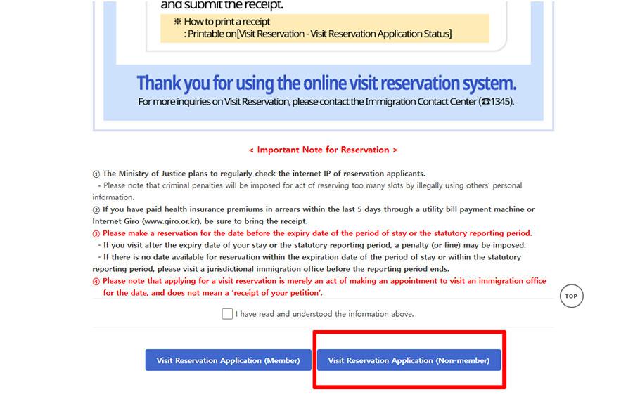 3. Choose “Visit Reservation Application (Non-member)”