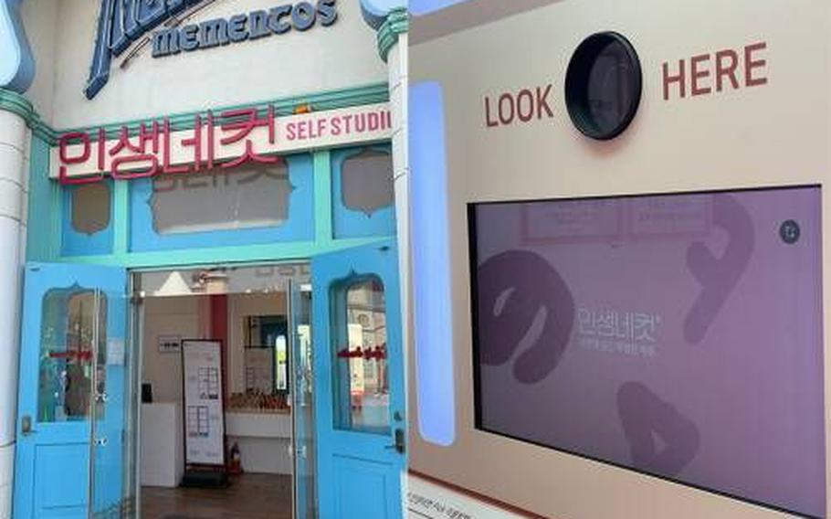 The exterior and the interior of the store. A photo taking place can be seen inside.