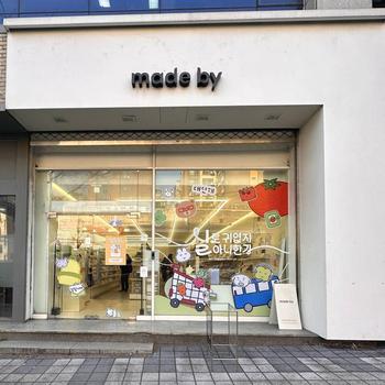 the front photo of made by.