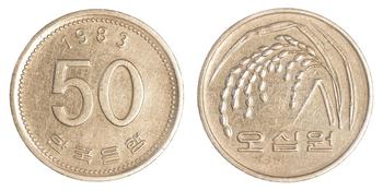 50 won coin